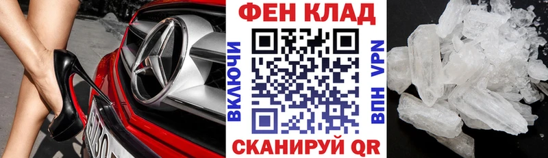 АМФ Розовый  Югорск 
