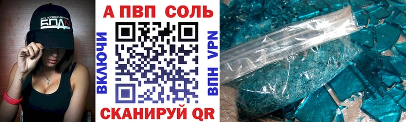 Альфа ПВП СК КРИС  Югорск 
