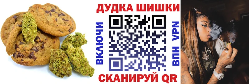 Еда ТГК конопля  Югорск 