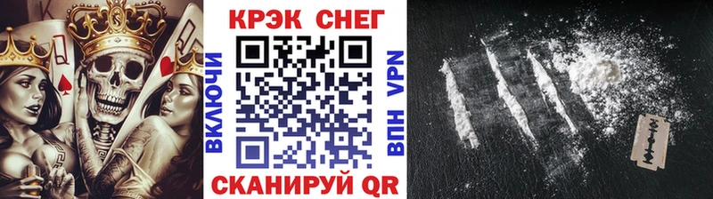 COCAIN VHQ Югорск