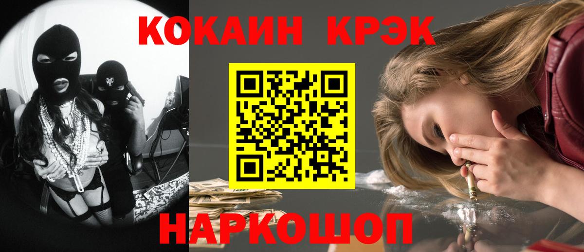 COCAIN Перу Югорск