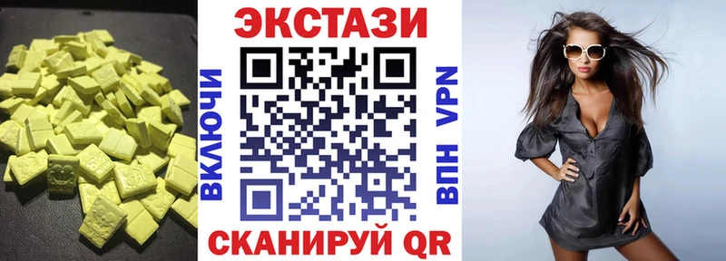 Ecstasy Cube  Югорск 