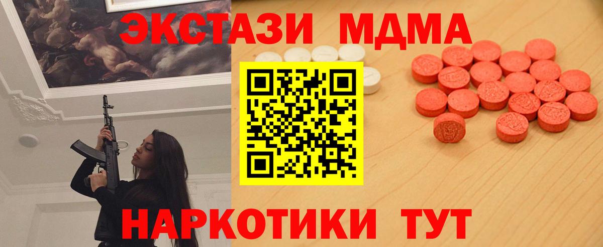 Экстази  Экстази DUBAI  Вход с VPN  площадка состав  Югорск  ЭКСТАЗИ 250 мг  где найти наркотики 