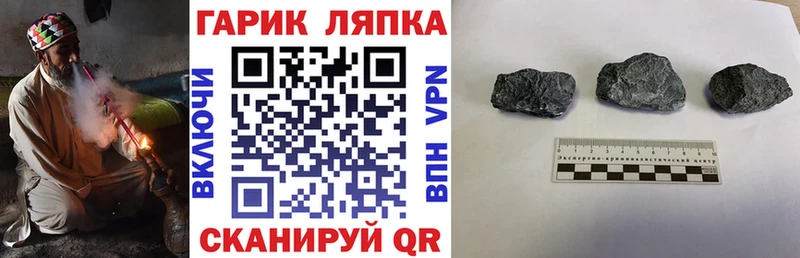 как найти   Югорск  ГАШИШ AMNESIA HAZE 