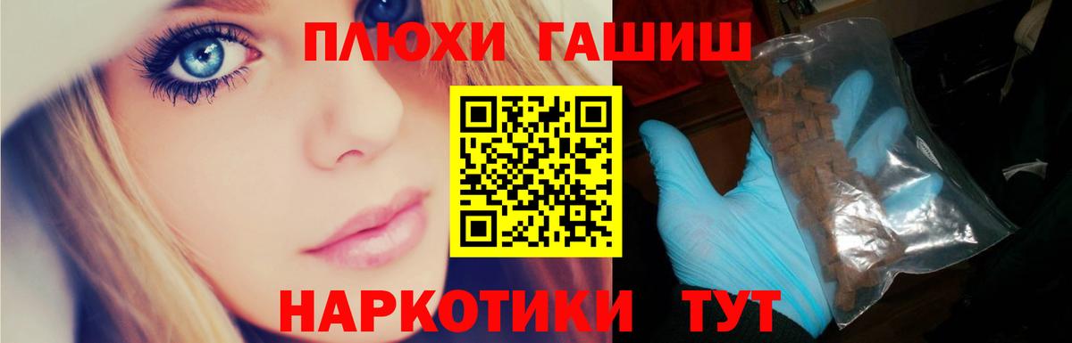 Гашиш  наркошоп  Югорск  ГАШ убойный  Вход с VPN 