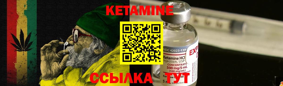 Югорск  Кетамин ketamine  Вход с VPN 
