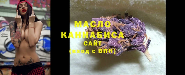 амфетамин Абинск