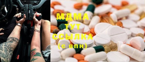 метамфетамин Абдулино