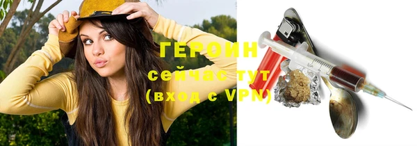 метамфетамин Абдулино