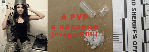 амфетамин Абинск