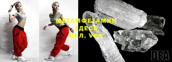 амфетамин Абинск