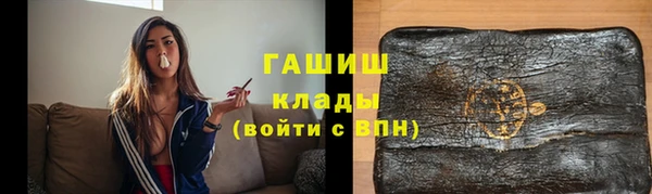 спайс Абаза