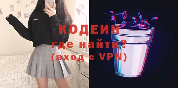 бошки Новокубанск