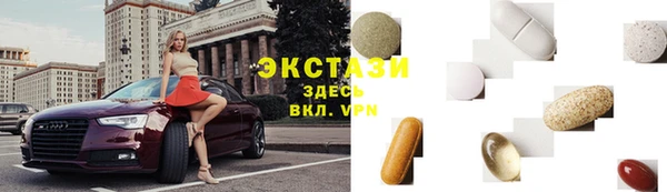 спайс Абаза