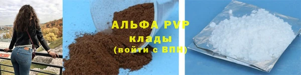 метамфетамин Абдулино
