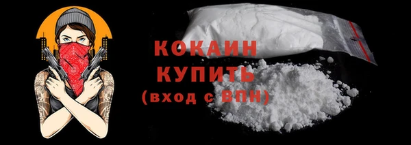 спайс Абаза