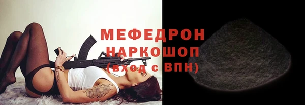 спайс Абаза