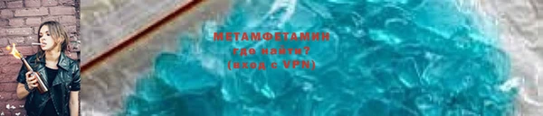 спайс Абаза