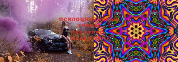 метамфетамин Абдулино