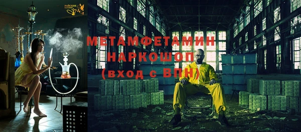 спайс Абаза