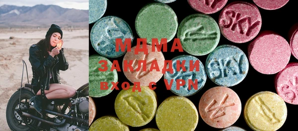 амфетамин Абинск