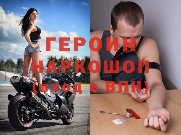 метамфетамин Абдулино
