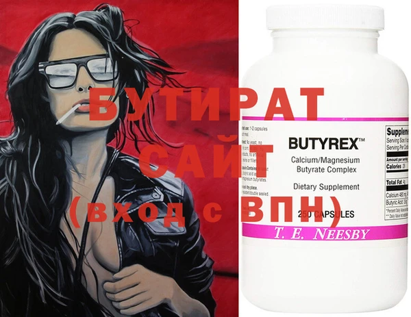 спайс Абаза