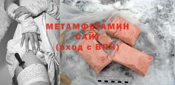 спайс Абаза