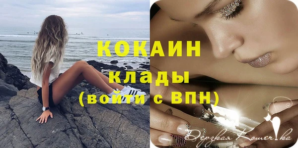 метамфетамин Абдулино