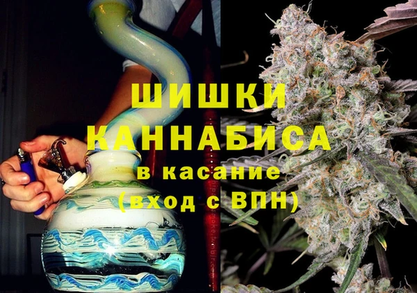 метамфетамин Абдулино