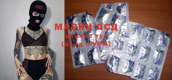 метамфетамин Абдулино