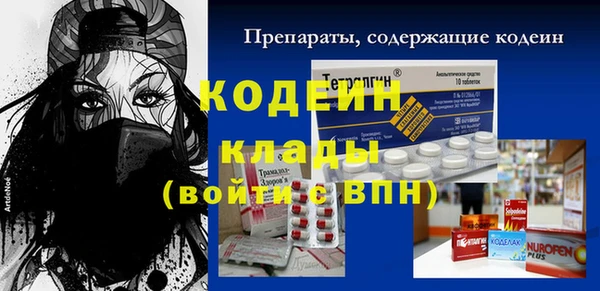 амфетамин Абинск
