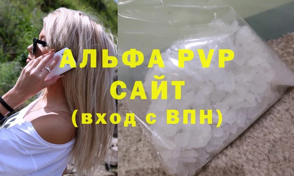 спайс Абаза