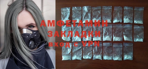 спайс Абаза