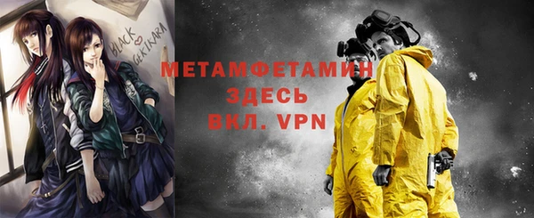 амфетамин Абинск