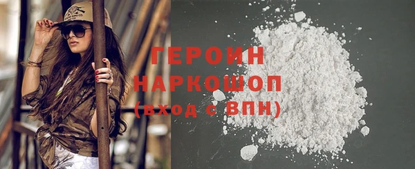 амфетамин Абинск