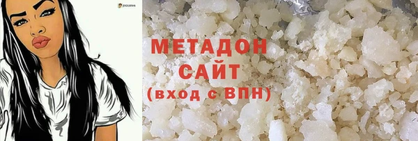 стафф Новозыбков