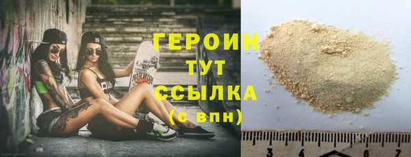 метамфетамин Абдулино