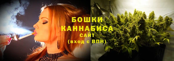метамфетамин Абдулино