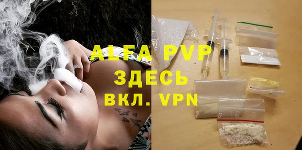метамфетамин Абдулино