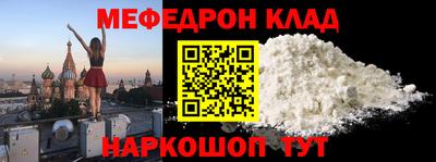 бутик Рязань