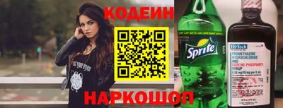 кокаин Севастополь