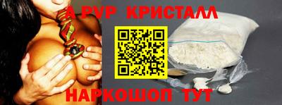 ПСИЛОЦИБИНОВЫЕ ГРИБЫ Рыбинск