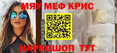 ПСИЛОЦИБИНОВЫЕ ГРИБЫ Рузаевка