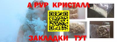 бутик Рязань