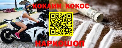 ПСИЛОЦИБИНОВЫЕ ГРИБЫ Рыбинск