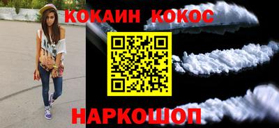ПСИЛОЦИБИНОВЫЕ ГРИБЫ Рыбинск