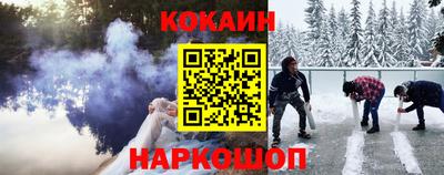 бутик Рязань