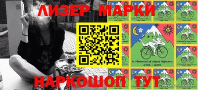 ПСИЛОЦИБИНОВЫЕ ГРИБЫ Рузаевка