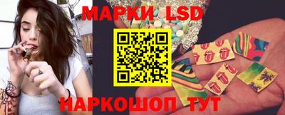 ПСИЛОЦИБИНОВЫЕ ГРИБЫ Рузаевка